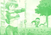 [Yanagi Masashi] Love Comedy Style 1 [English] [Solaris-H]