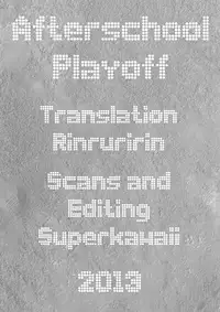 [Nilitsu Haihan (Nilitsu)] Houkago Playoff (Houkago Play) [English] [Strange Scans]