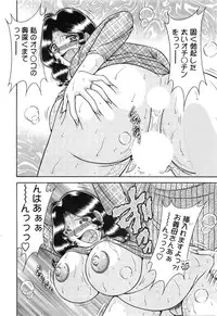 Action Pizazz SP 2009-03