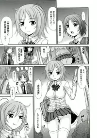 [Kamiishi Nyny] Iyarashii Mesu Ana