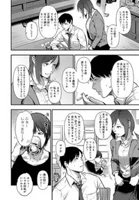 COMIC Anthurium 2018-03 [Digital]