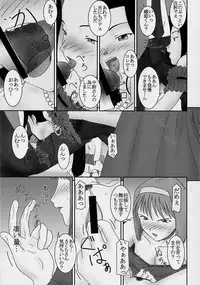 (C62) [Parameter (S Parameter)] Midare Saki (Sakura Taisen)