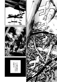 [Tuna Empire] LUST TRAIN Shokai Genteiban