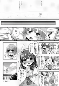 (C90) [Touyoko Surfrider (Fumii)] Oshiete! Sachiko-chan (THE IDOLM@STER CINDERELLA GIRLS)