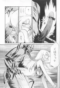 (CR23) [LTM. (Taira Hajime)] NISE BIOHAZARD 2 (Resident Evil 2)