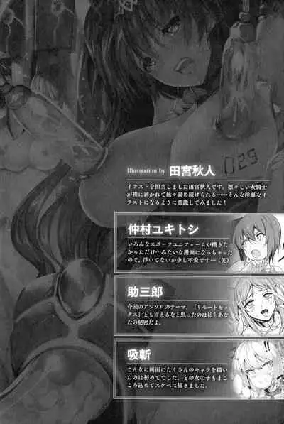 [Anthology] 2D Comic Magazine Kikaikan Ningen Bokujou