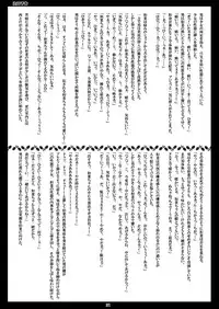 [Art Jam (Mitsumaro, osm)] Idol Mania ~Kazuna Kankin~ 1&2 [Digital]