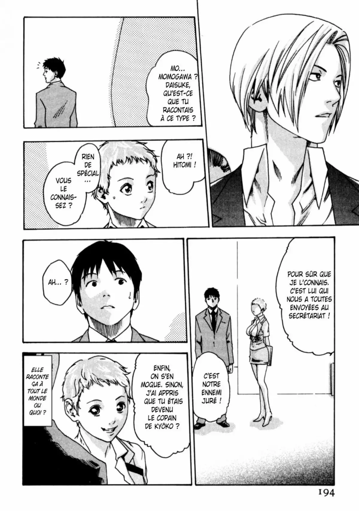 Hishoka Drop - Secretarial section Drop 1