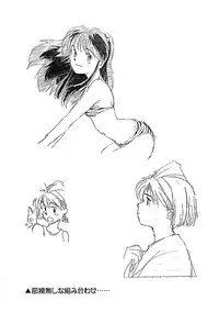 (Comic Castle 16) [bolze. (rit.)] Kuradashi Copy Shi