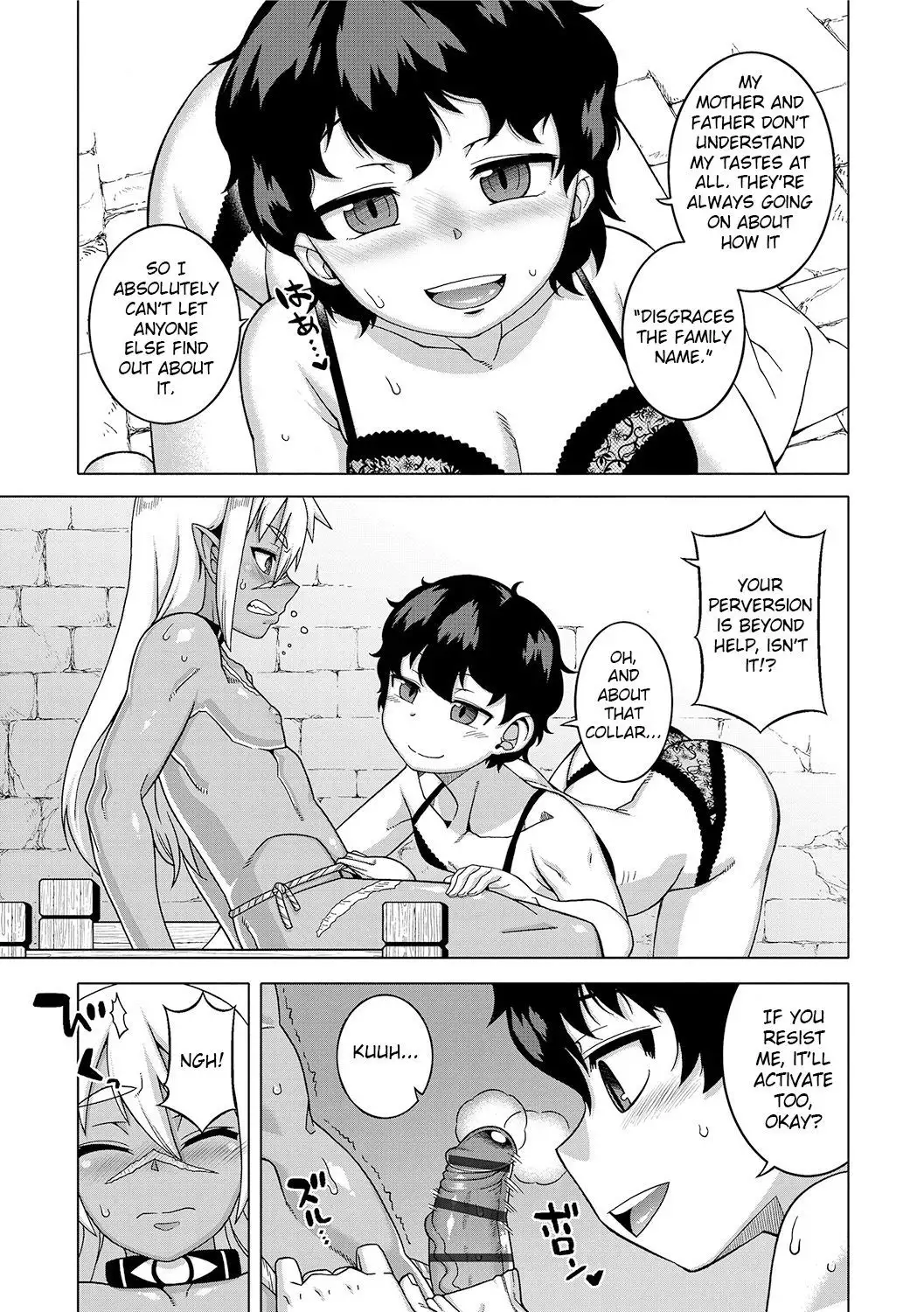 S wa Fragile no S Ch. 1-7, 9