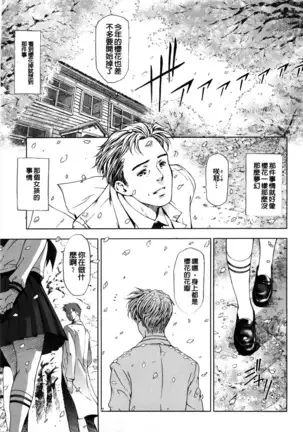Kannou no Houteishiki (decensored)