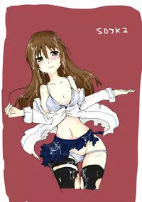 [/￥] SDJK2