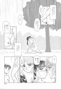 [Suehirogari] HEARTACHE