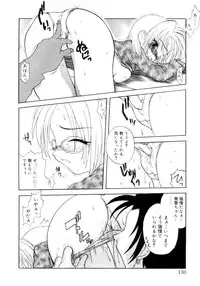 [Sayuki] Nanto Yokai !?