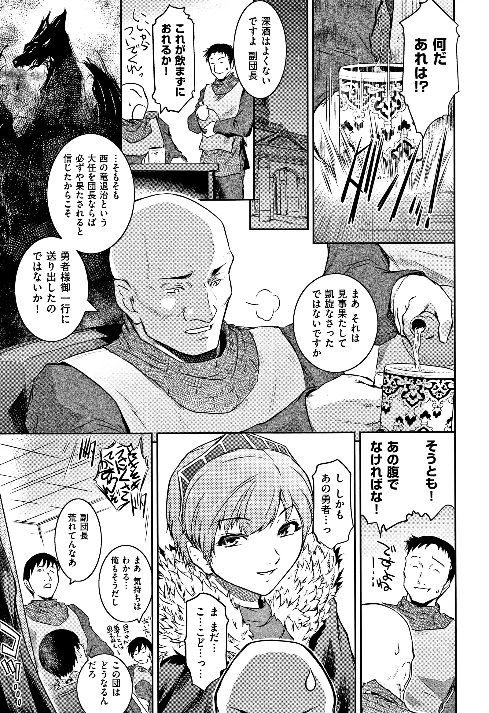 PIECES + Illust Card