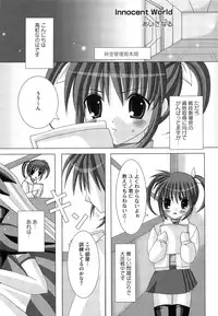 [Anthology] Inran Shoujo F Lyrical Nanoha Eroparo