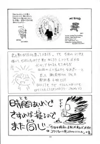 (C59) [Okazu Club (Various)] VS (Capcom VS SNK)