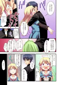 [amarotamaro] Kokuhaku shita aite ga hentai seiheki sugite gaman dekinai