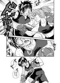 [Boku (Ochita. Taiji)] All KO! [Digital]