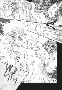 [Nyan] from Happiness