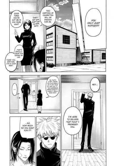 [Shitsuraku Saru] Kura no Ryuukeichi (Jujutsu Kaisen) [English]