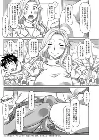 Action Pizazz 2019-06