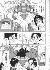 [Anthology] My Classmate 2-A Part.1