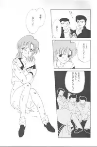 [Kotatsuya (Tatsuneko)] AM FANATIC (Bishoujo Senshi Sailor Moon)