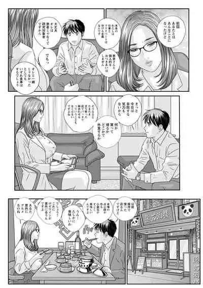 Action Pizazz 2021-04