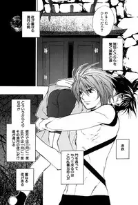 [Sakura Ashika] Kusuriyubi ni Himitsu no Koi