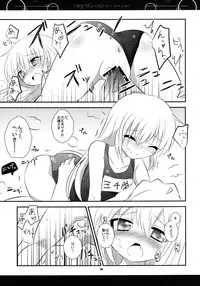 (C82) [Slime Kikaku (Kuriyuzu Kuryuu)] Nagi no Oto (Hayate no Gotoku!)