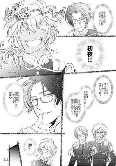 ASAKUSA UNDER GROUND