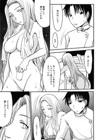 [Shoryutei Enraku] Mamagoto [Digital]