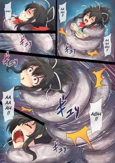 [Mist Night (Co_Ma)] Hell of Swallowed (Asuka) [English]