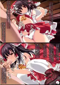 (C76) [EARNESTLY JET CITY (Sasaki, Kojima)] Re: Ray Moon “Red” (Touhou Project)