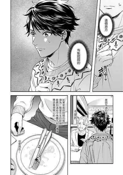 Grapefruit Moon | 葡萄柚之月