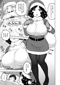 COMIC Kairakuten 2019-01 [Digital]