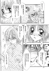 [Anthology] Love Shounen Shikou - Shounen Shikou 9