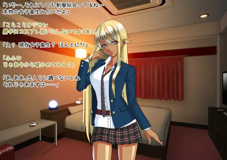 Miss Gal system delivery health and pleasant father daughter play!