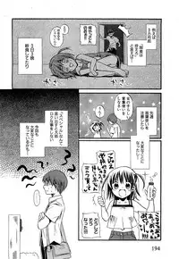 COMIC XO 2009-09 Vol.40