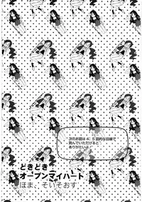 [Anthology] Cure Bitch Marin HC ~Atashi datte SemeSeme shitai~