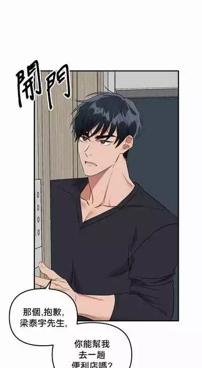 奇妙玩具来袭 01-03 Chinese