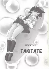 (COMIC1☆4) [Takitate (Kantarou)] Injuu Vol. 7 Nankai Chikan Jiken (Meitantei Conan)