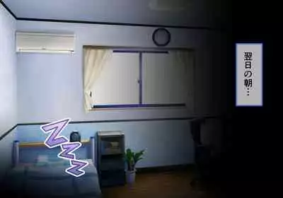 [ULTRA ONE (Zest)] Seirei Senki Arian Lord Chapter 01: Homura Anzu