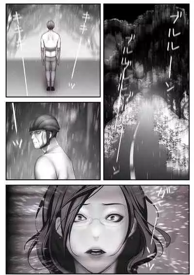 すばらしき新世界 01-03