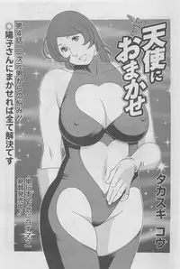 Action Pizazz DX 2008-06