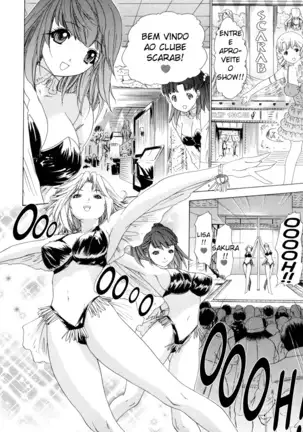 Kininaru Roommate Vol.3