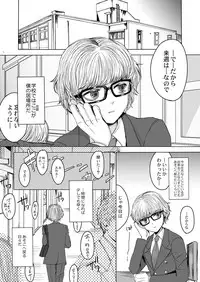 [GJ-X (yk)] Shinsou no Reijou [Digital]