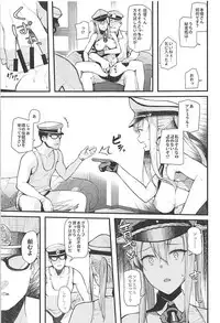 (C94) [08BASE (Tohyama eight)] YouTuber Graf Zeppelin (Kantai Collection -KanColle-)