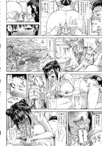 [Oobanburumai] Die in seen